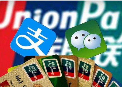 支付寶 微信新對手 華為銀聯(lián)宣布共做支付產(chǎn)品,網(wǎng)友 好用就行