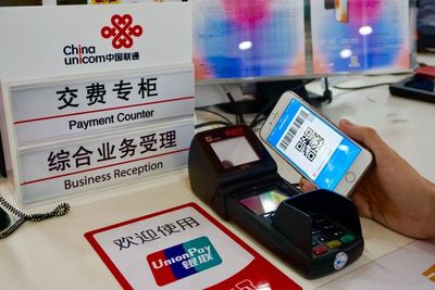 中國聯通全國營業廳全面受理銀聯二維碼支付，便民服務再升級