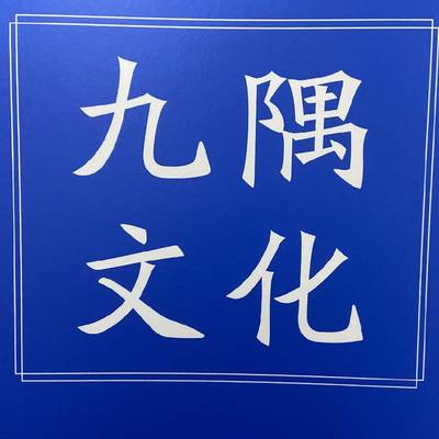 璀璨之夜 打造一場難忘的晚會指南